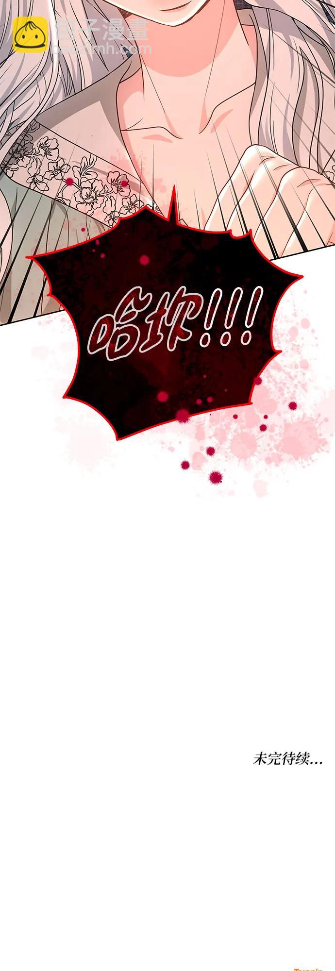 第80话64
