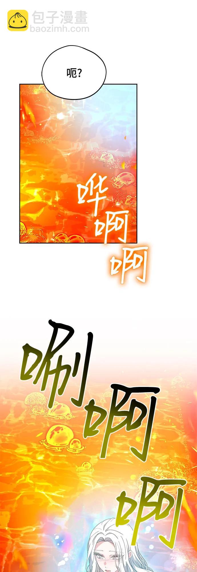 第81话17