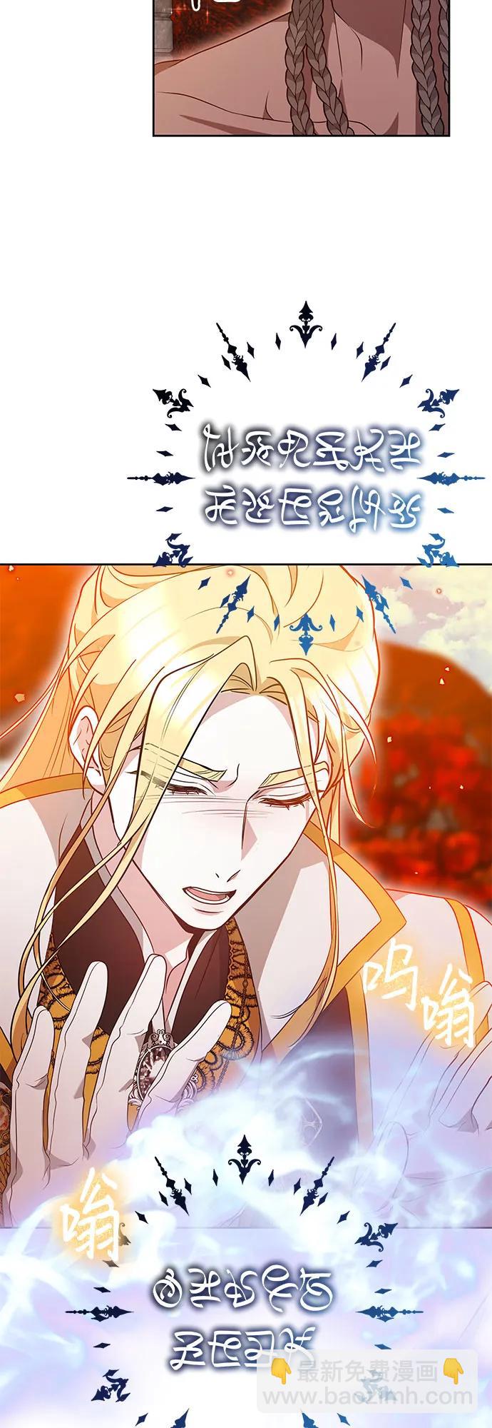 第81话19