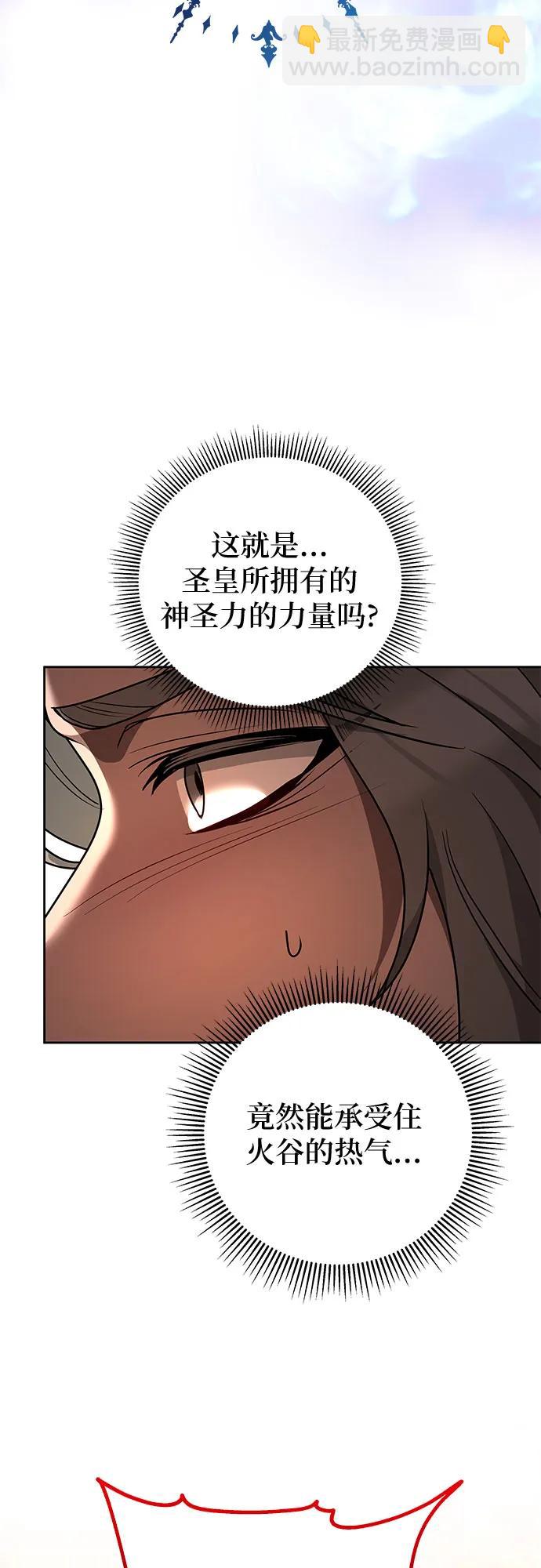 第81话20