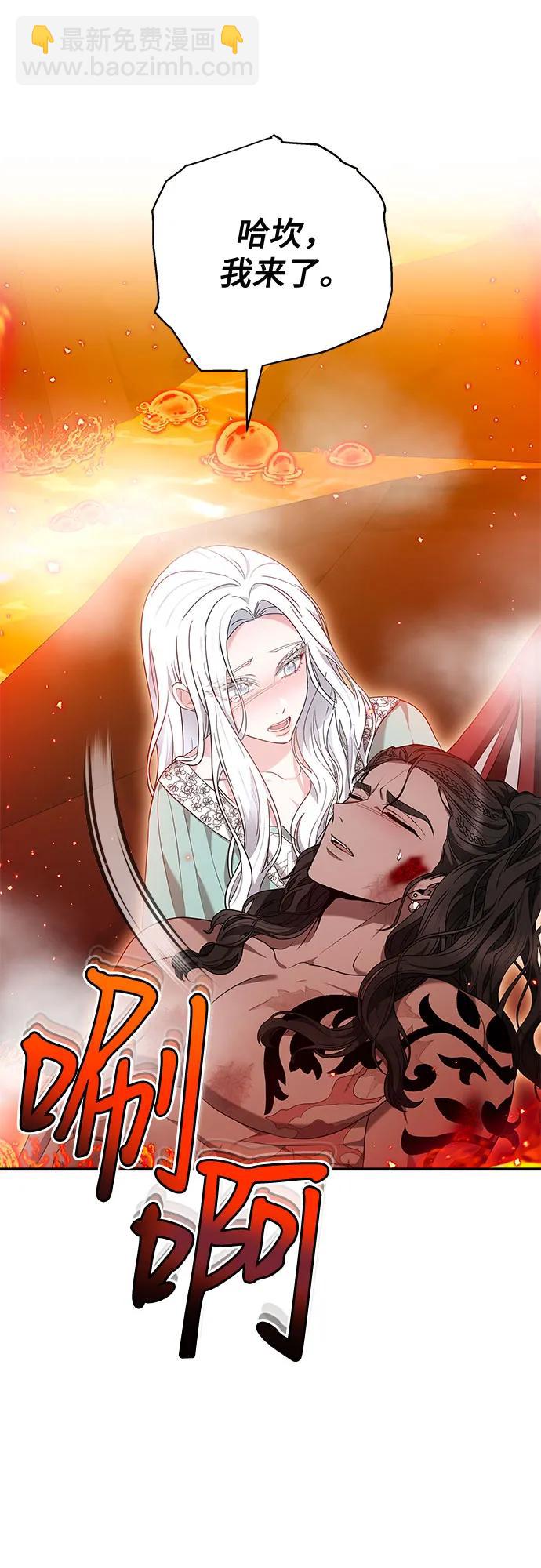 第81话22