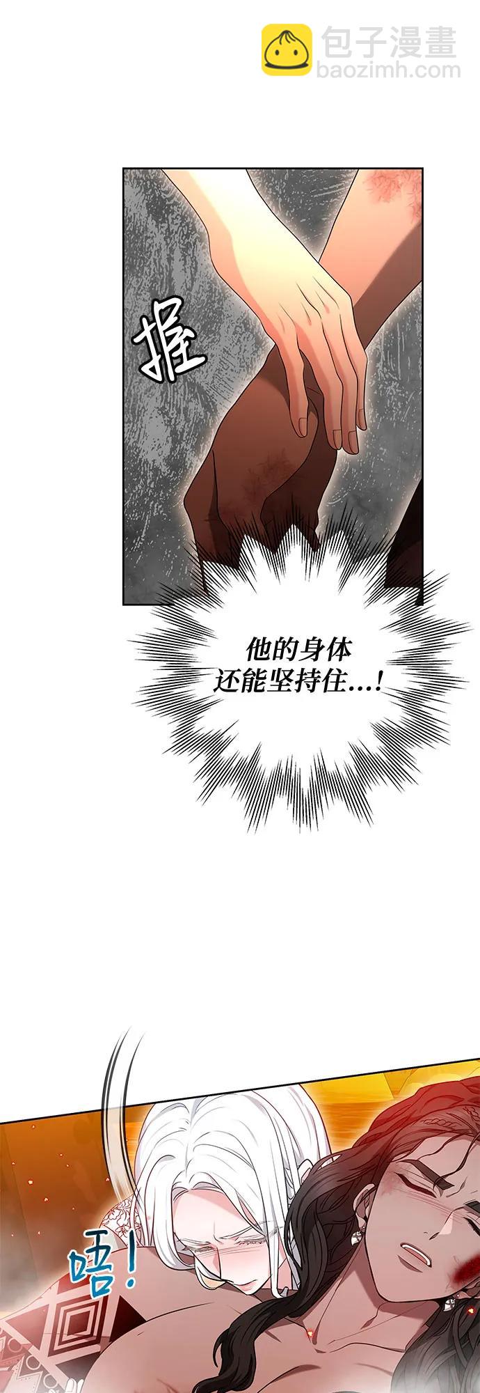 第81话23