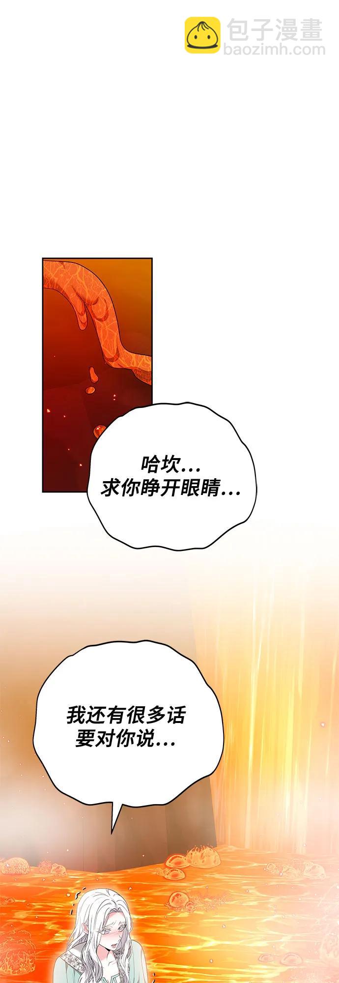 第81话25