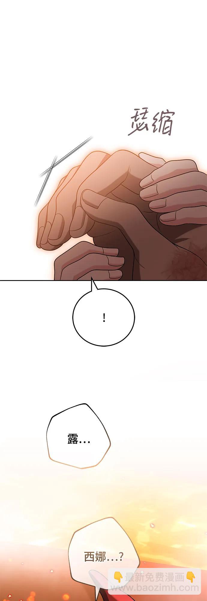 第81话27