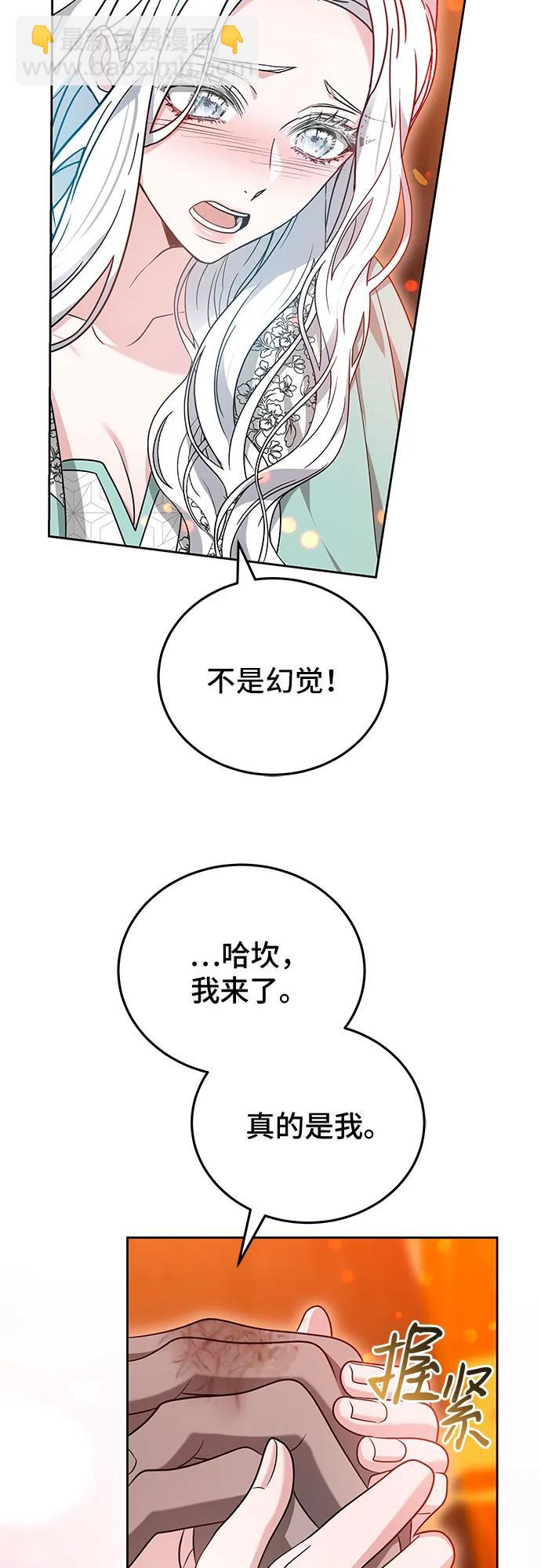 第81话29