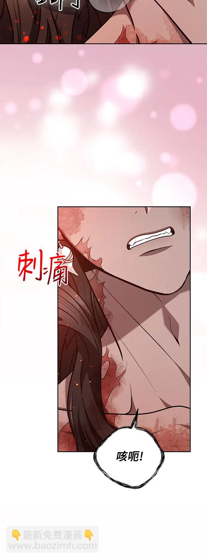 第81话31