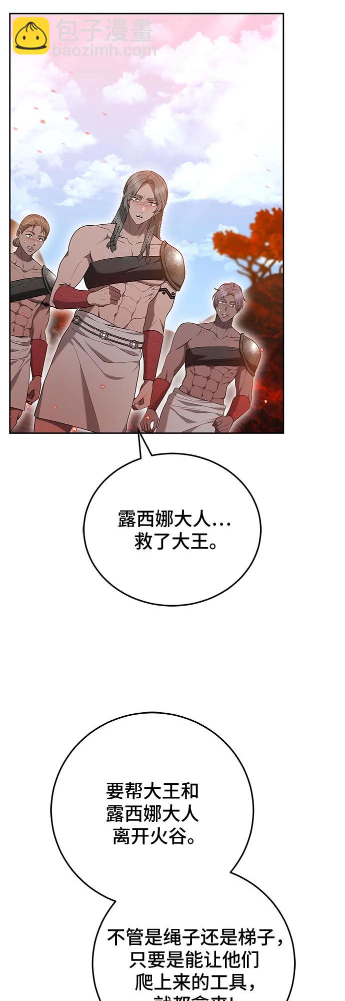 第81话33