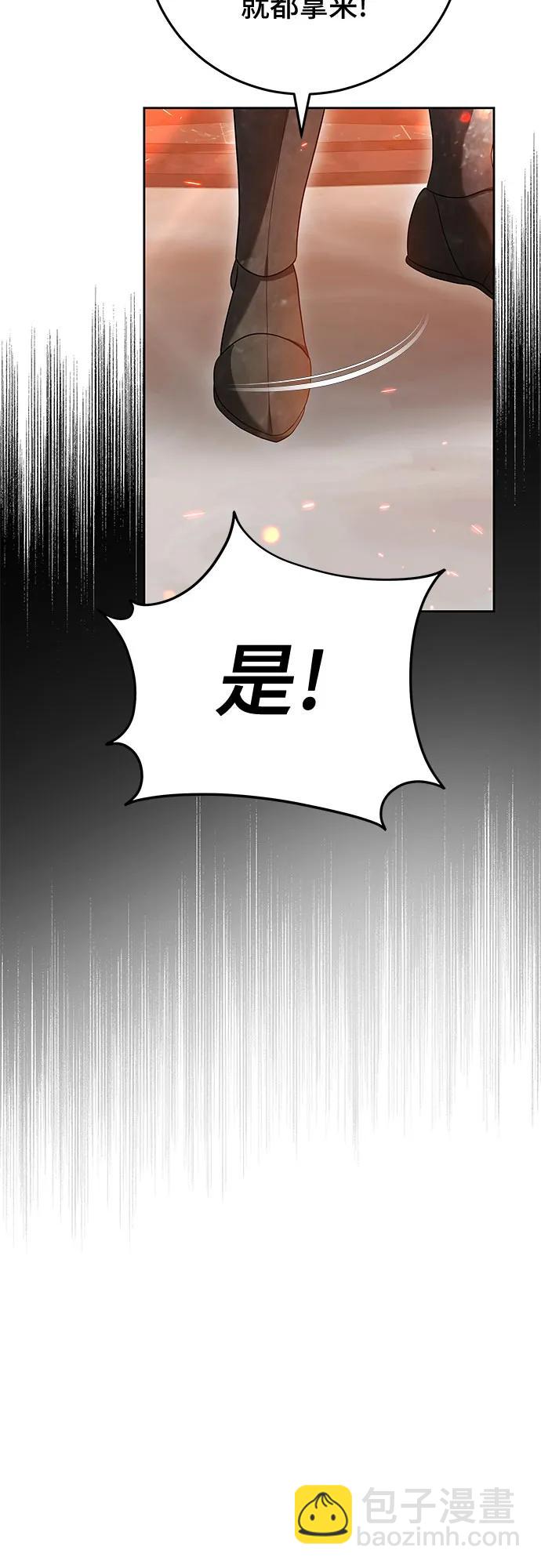 第81话34