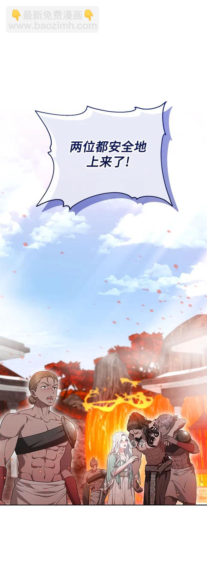 第81话35