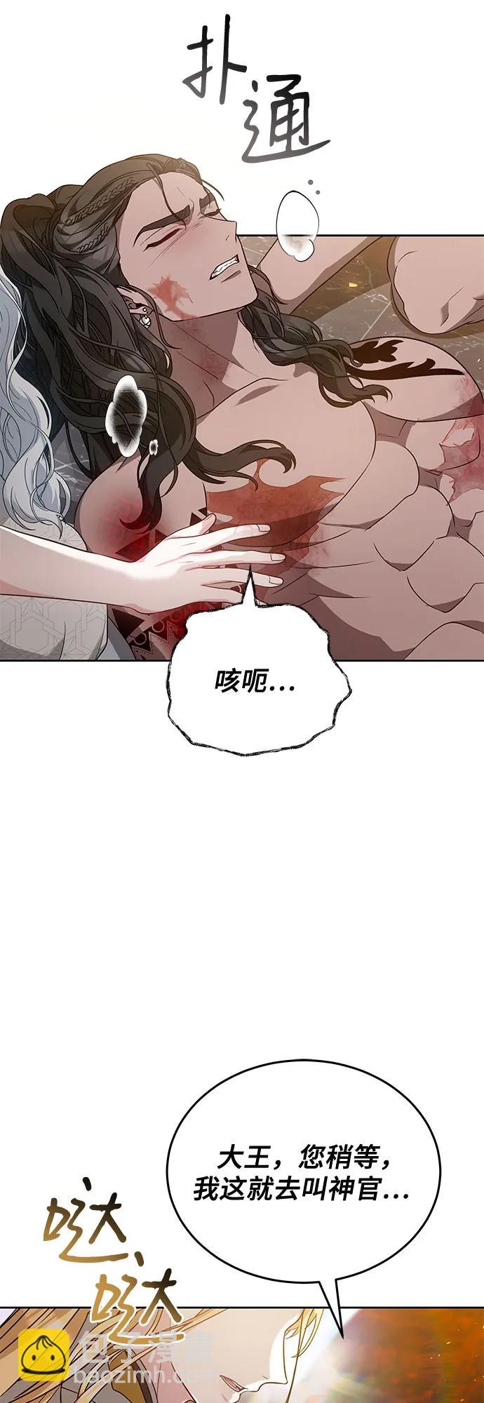 第81话36
