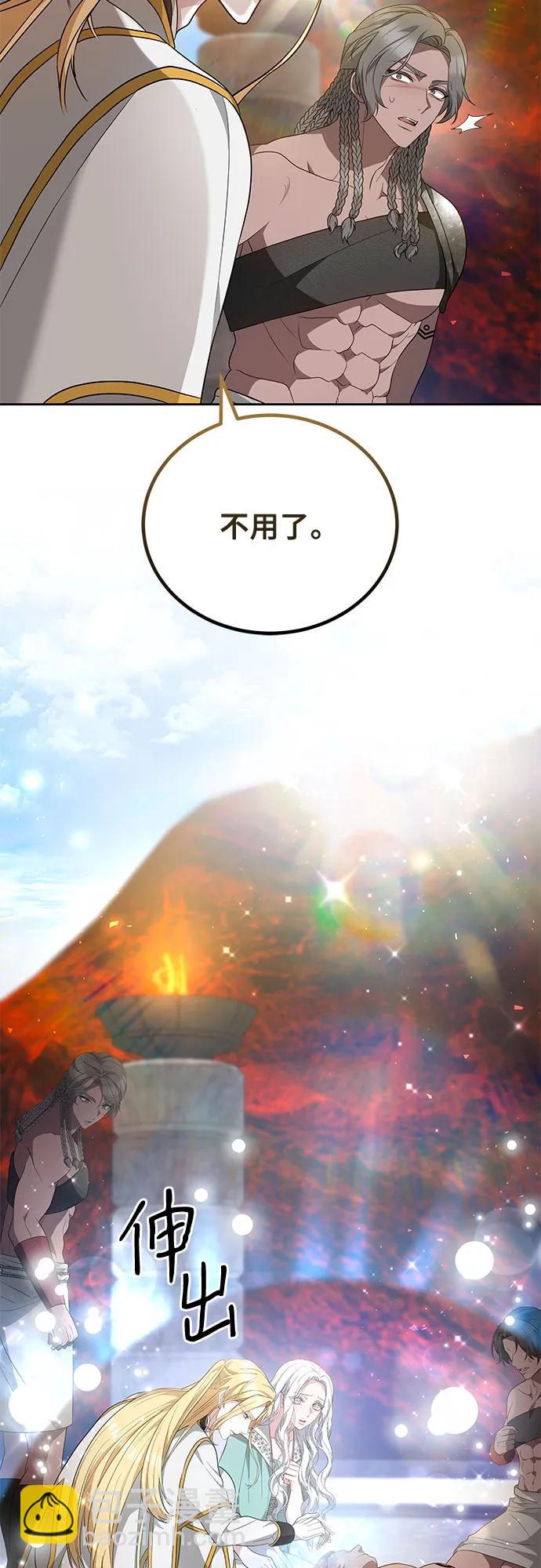 第81话37