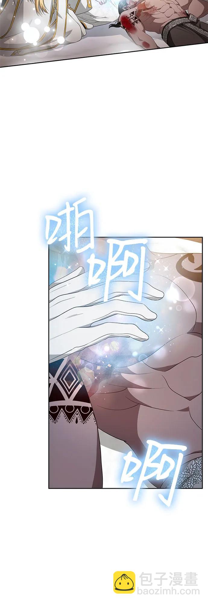 第81话38