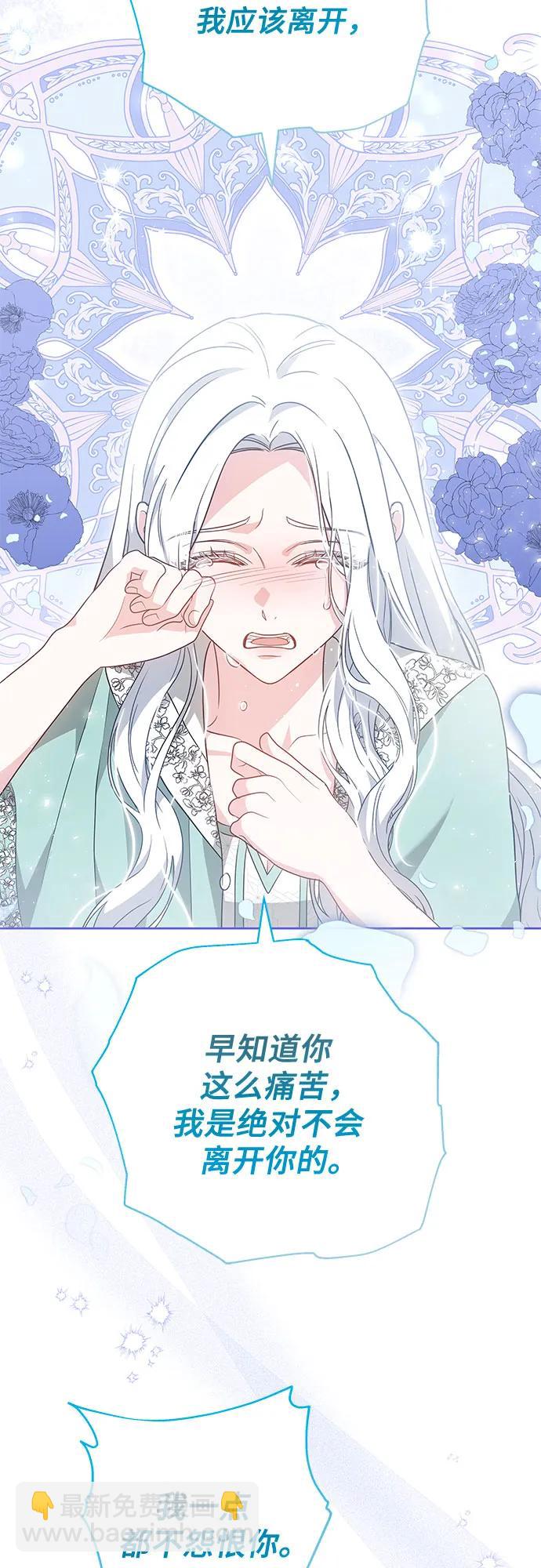 第81话43