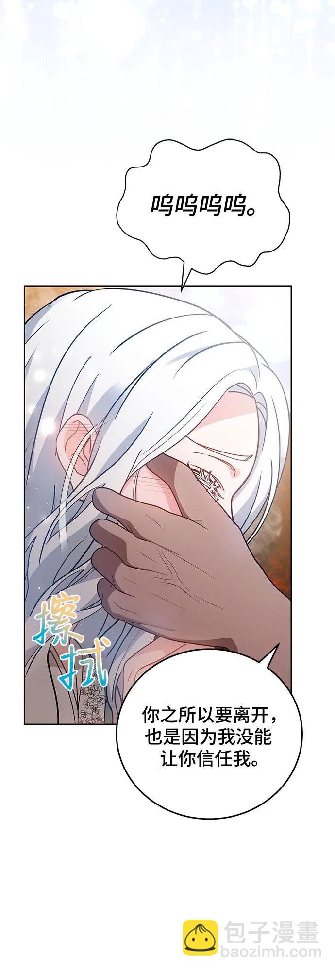 第81话45