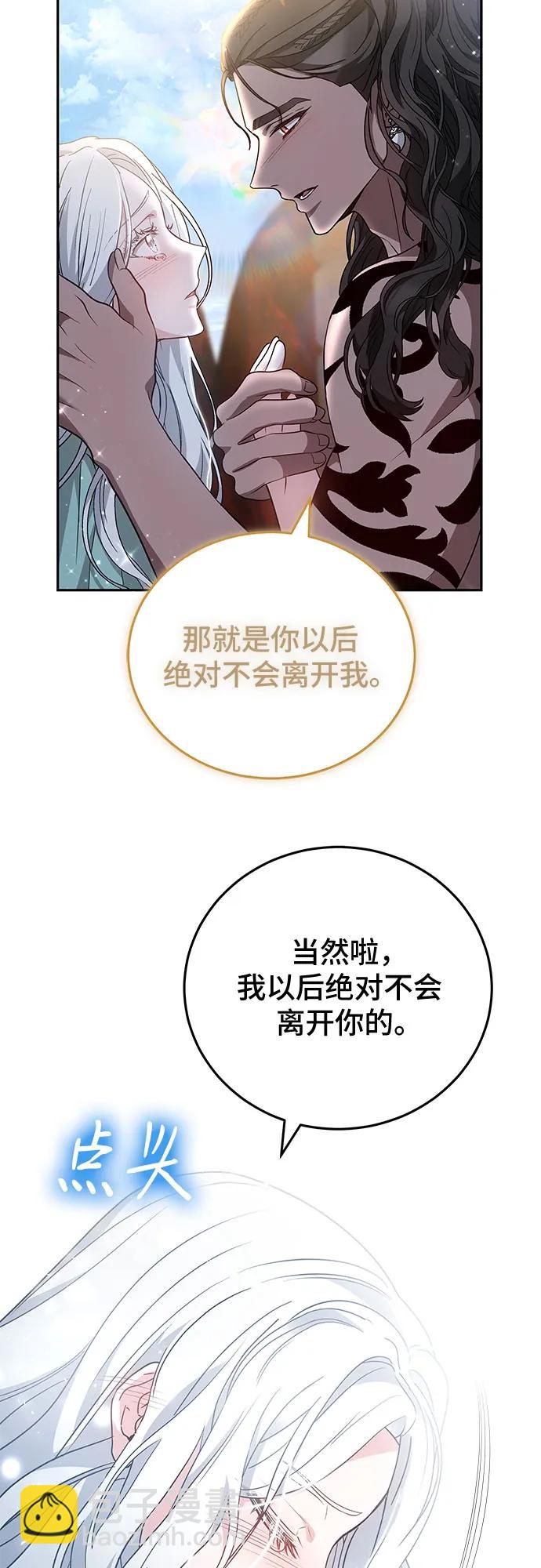 第81话48