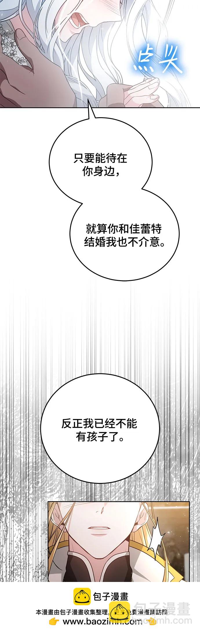 第81话49