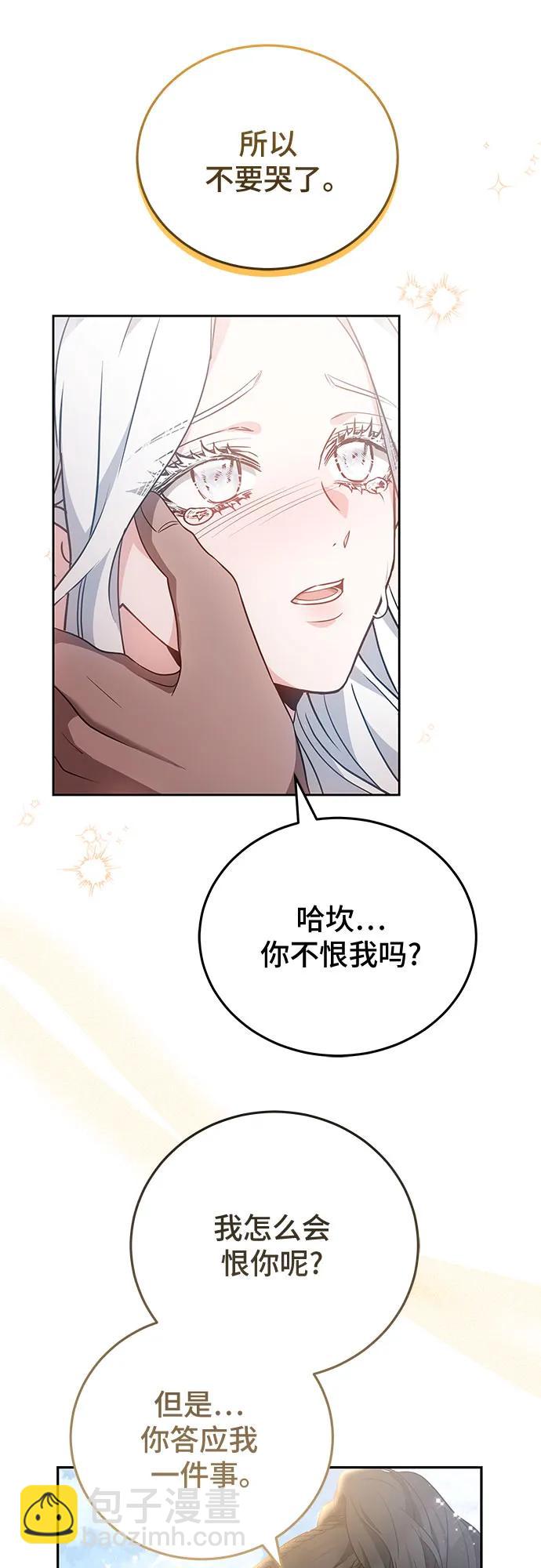 第81话51