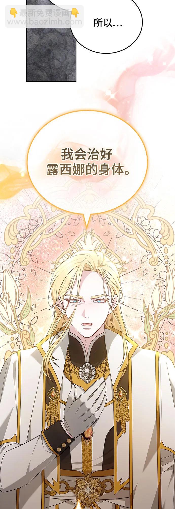 第81话58