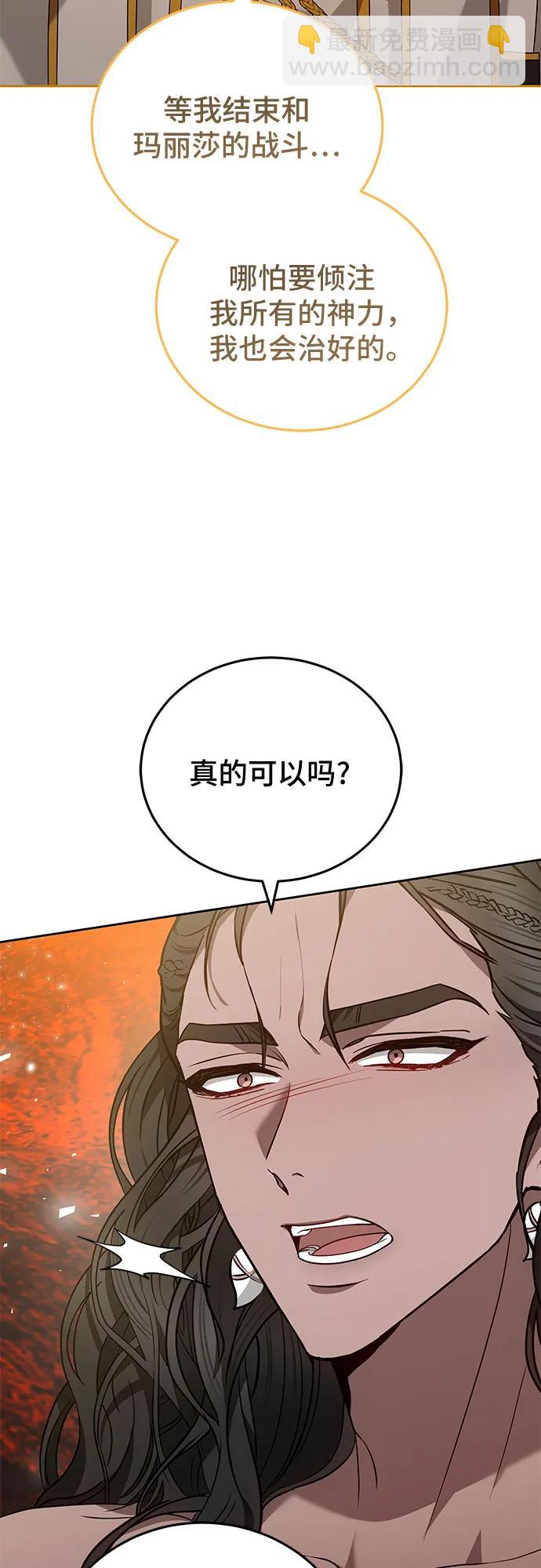 第81话59