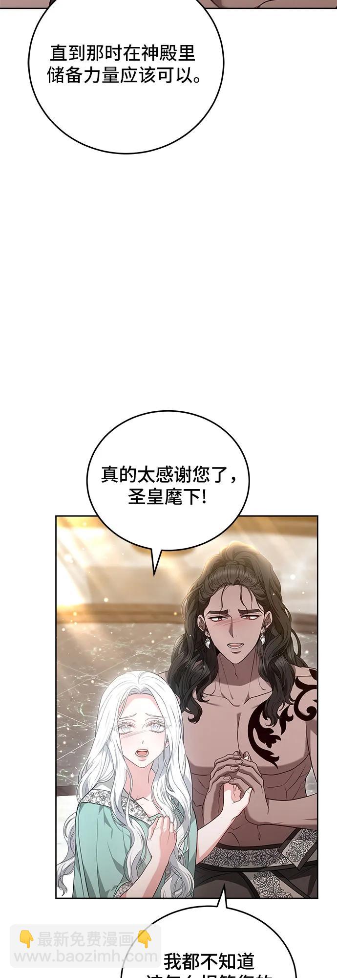 第81话60