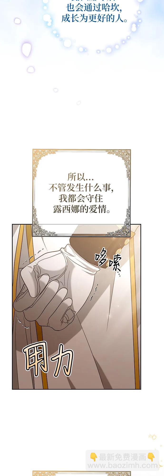 第81话64