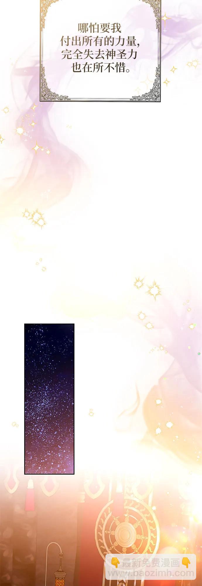 第81话65