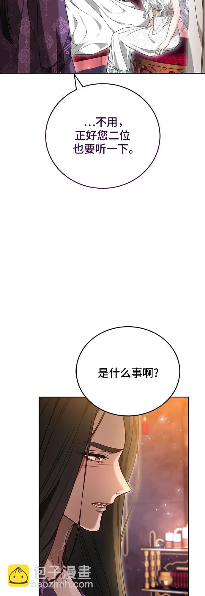 第81话69