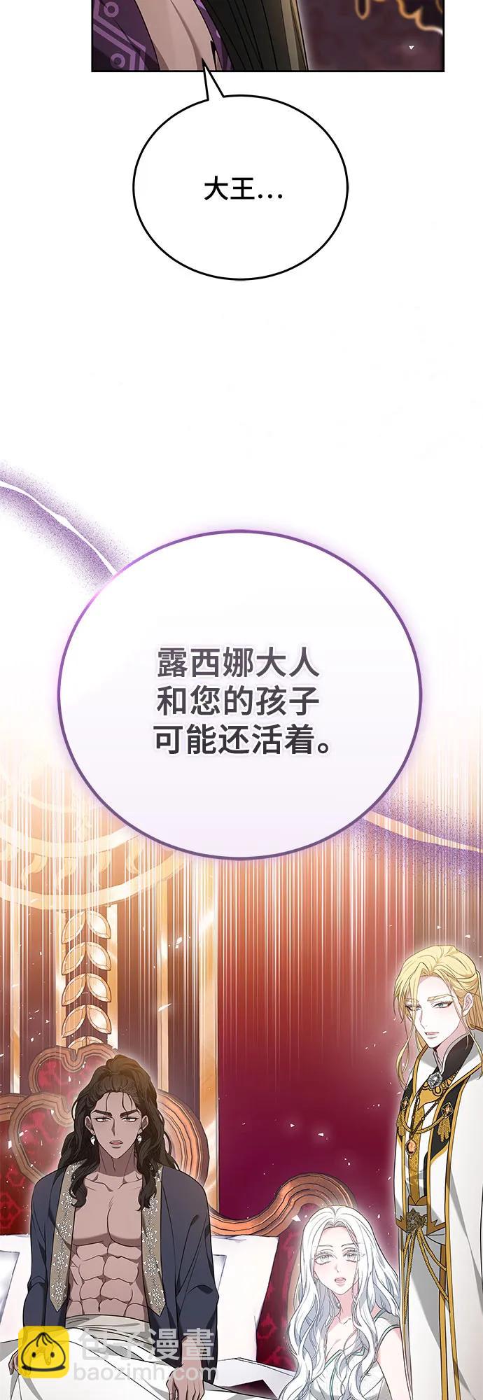 第81话70