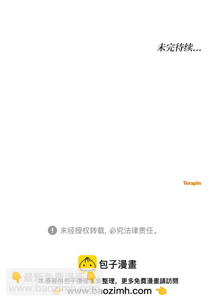 第81话72