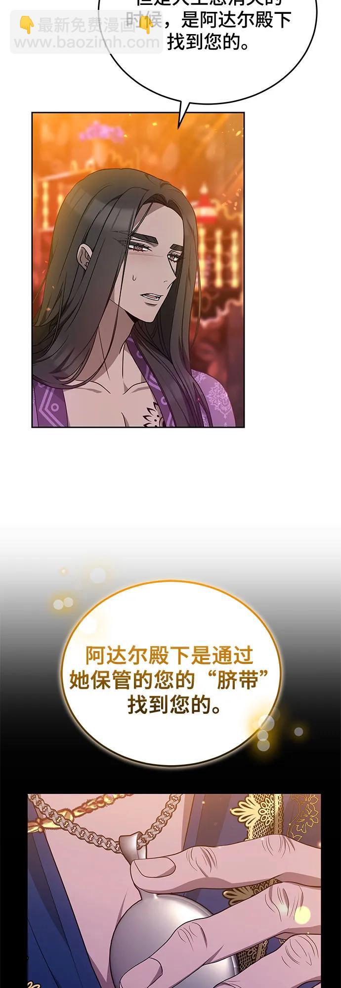 第82话3