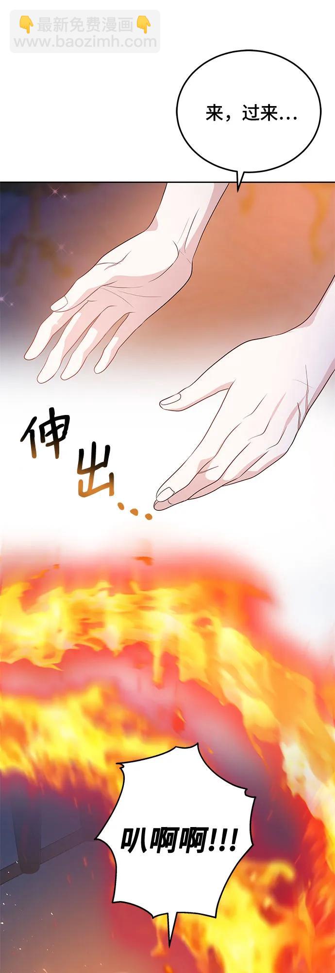 第82话55