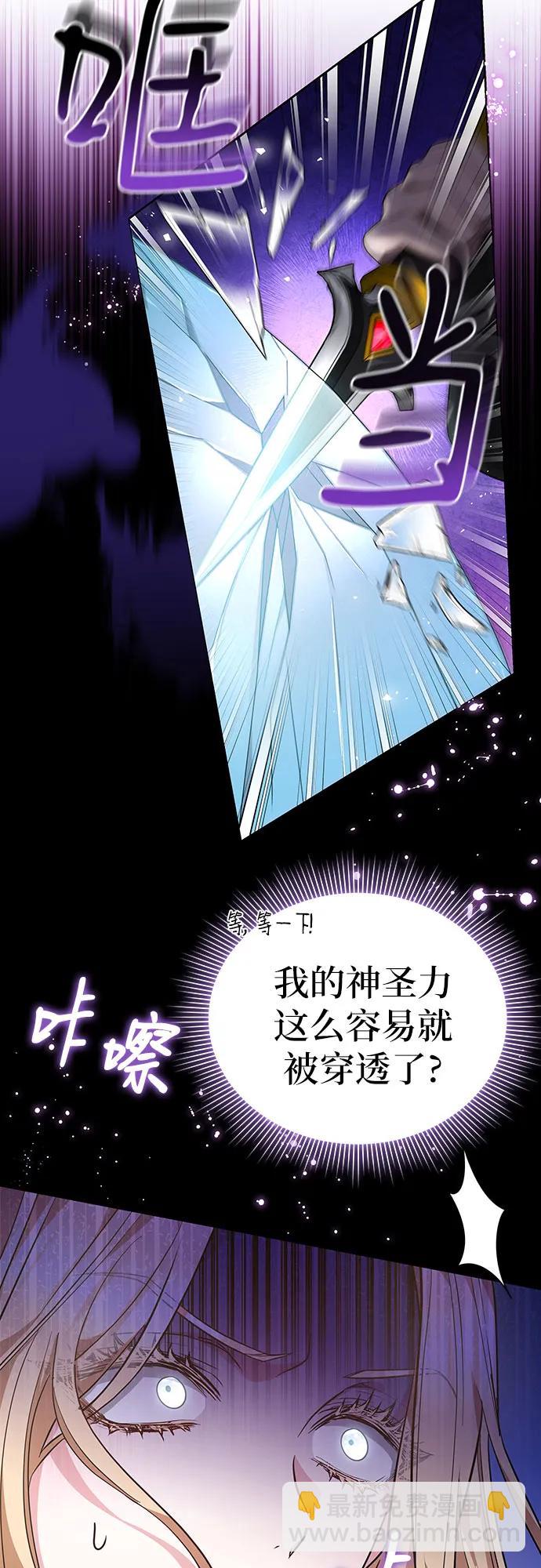 第84话13