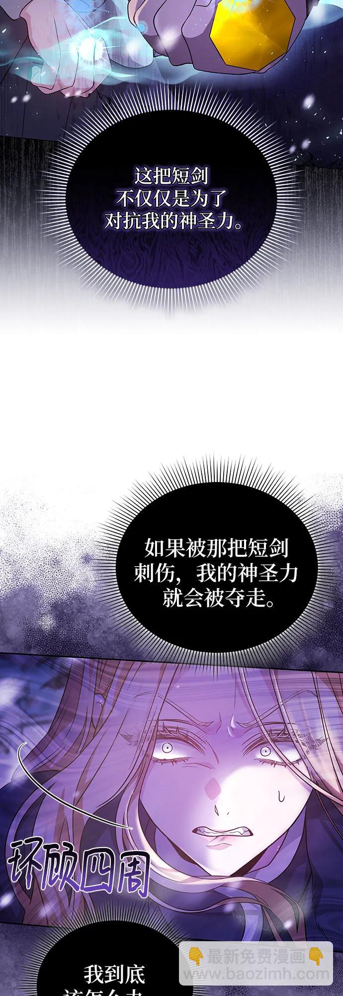 第84话19