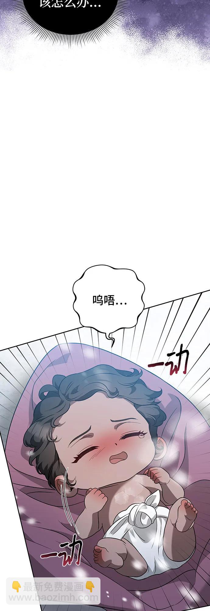 第84话20