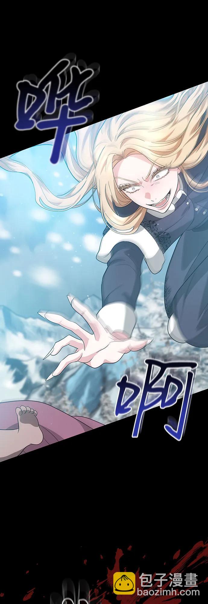 第84话22