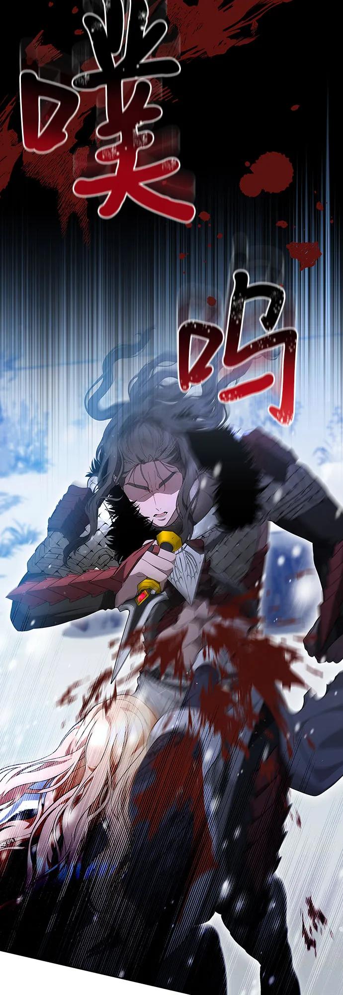 第84话23