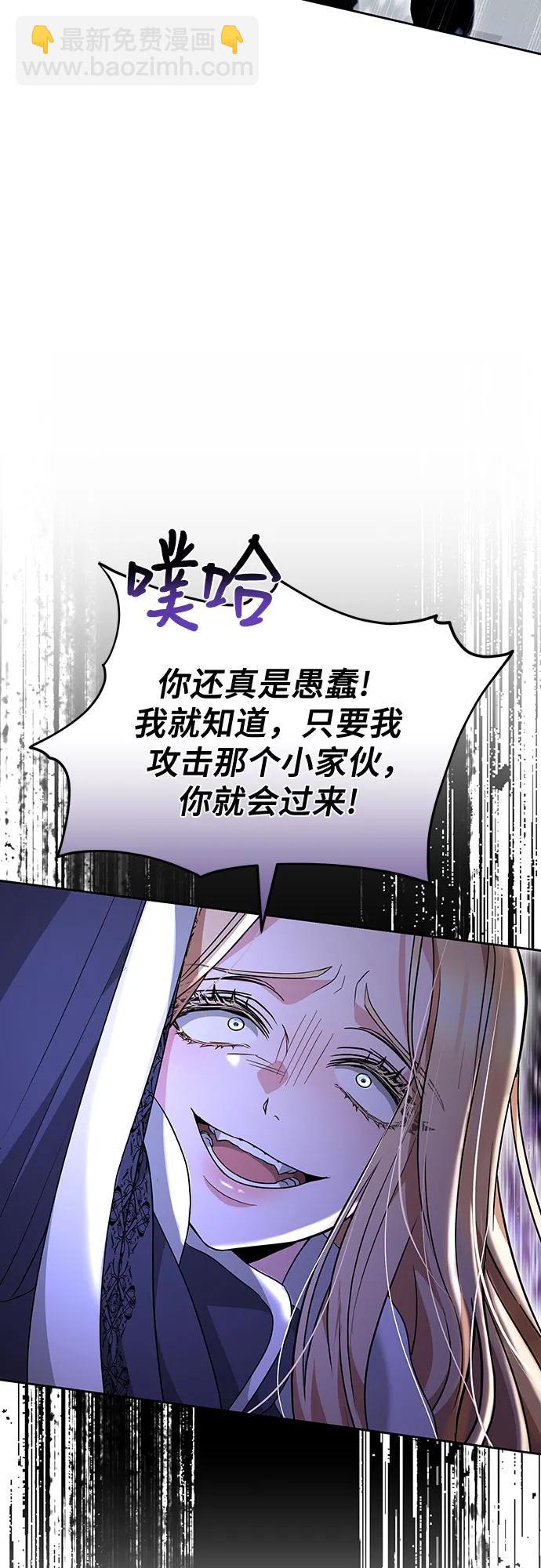 第84话24