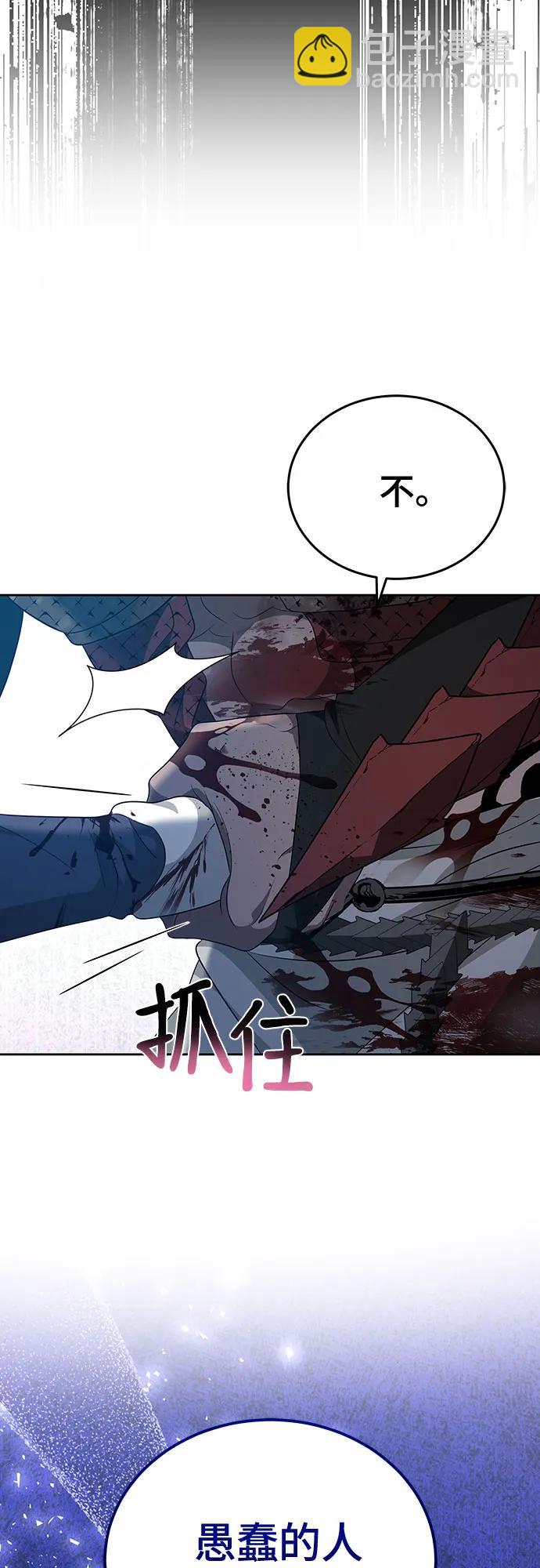 第84话25