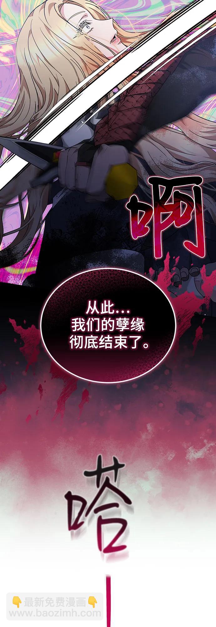 第84话28