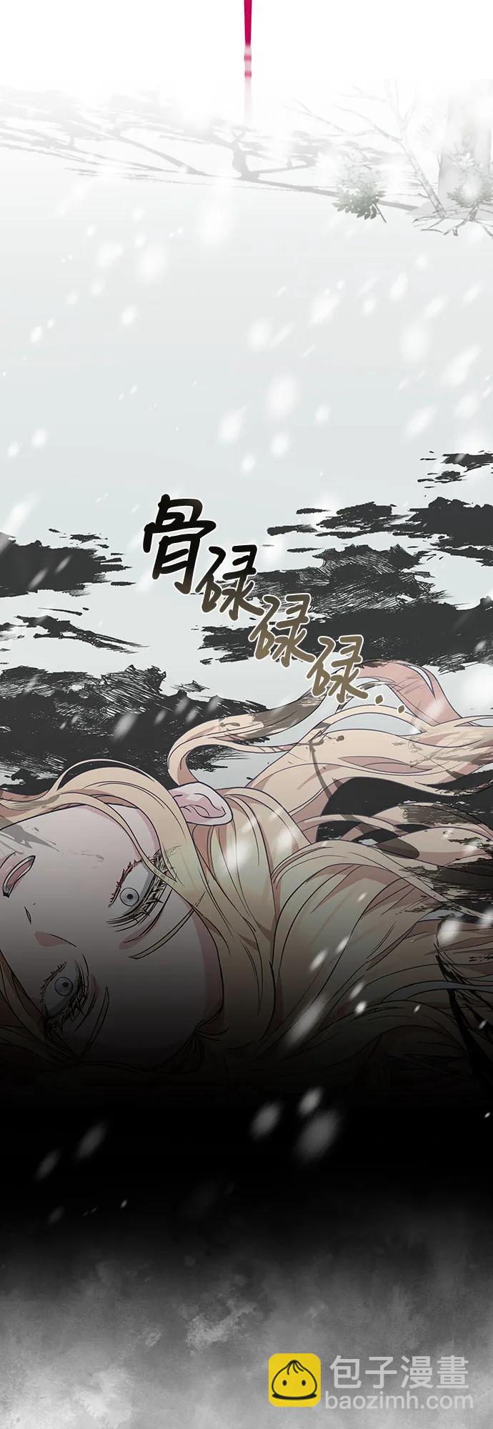 第84话29