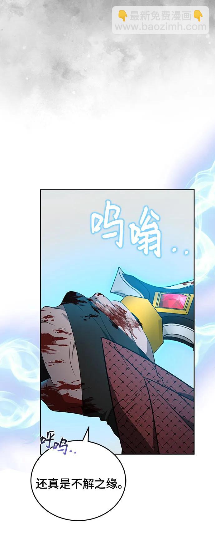 第84话30