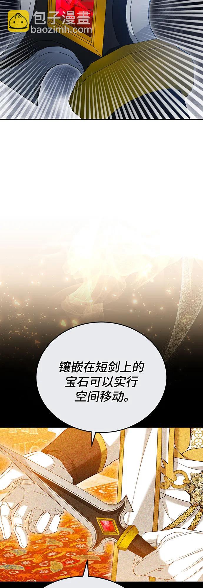 第84话35