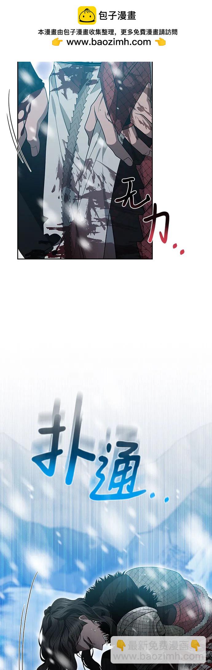 第84话42