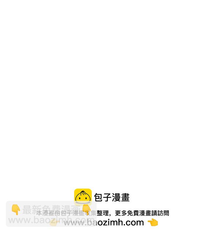 第84话53