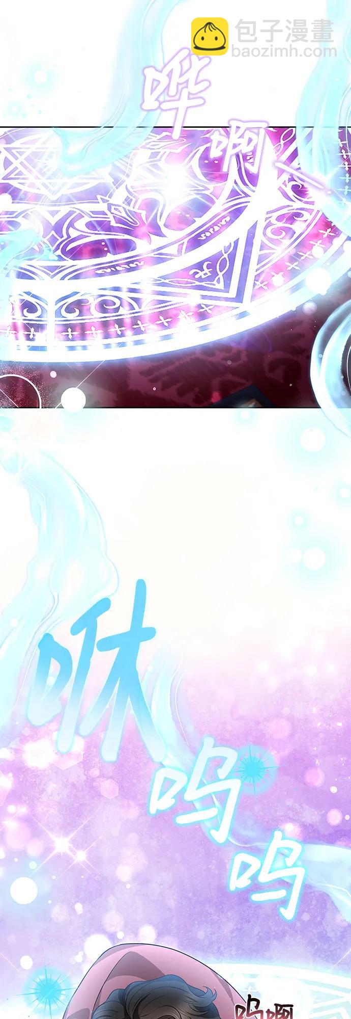 第84话55