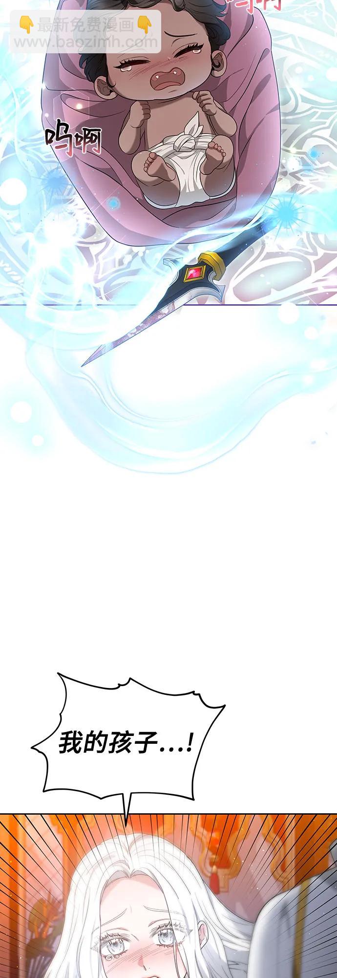 第84话56
