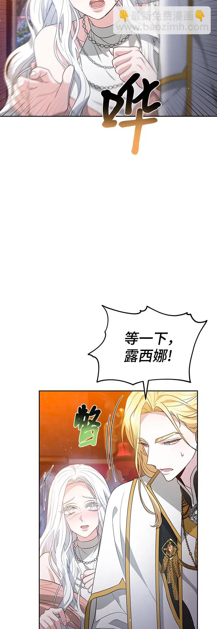 第84话57