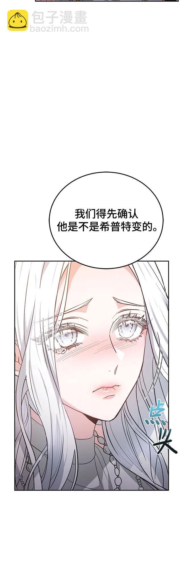 第84话58