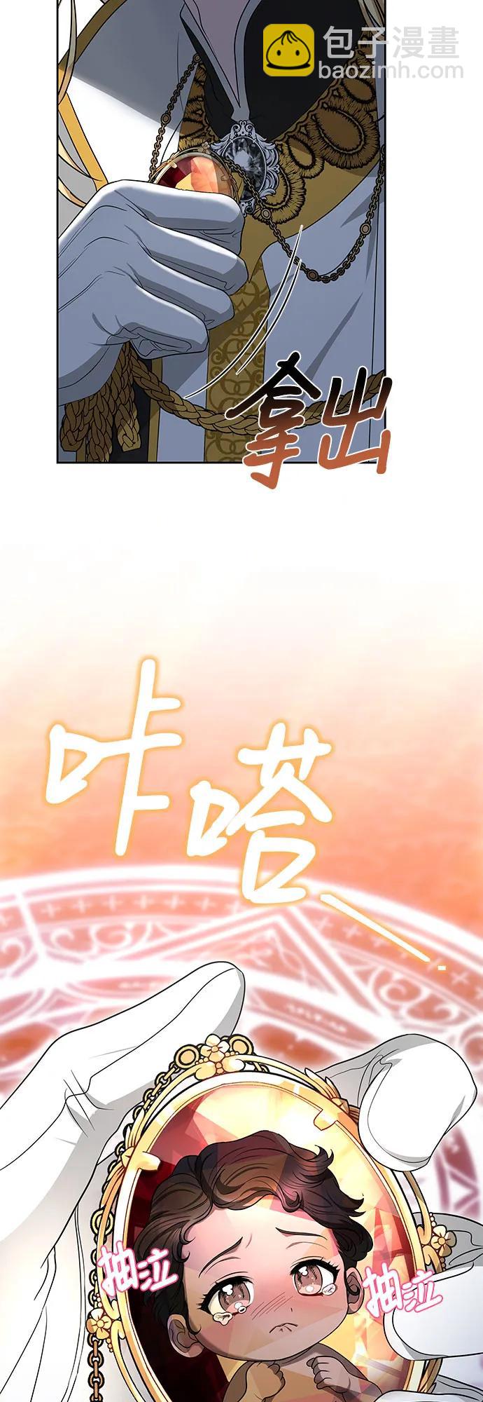 第84话61