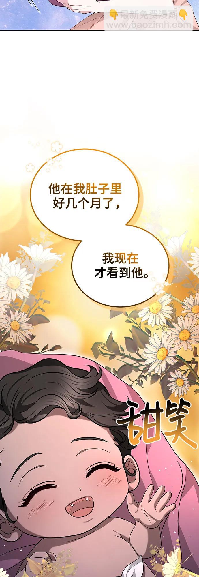 第84话63